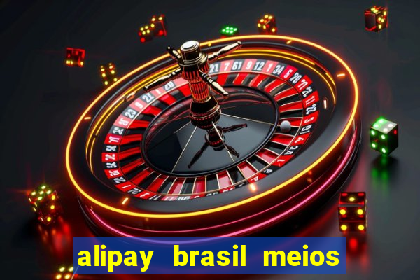 alipay brasil meios de pagamento ltda